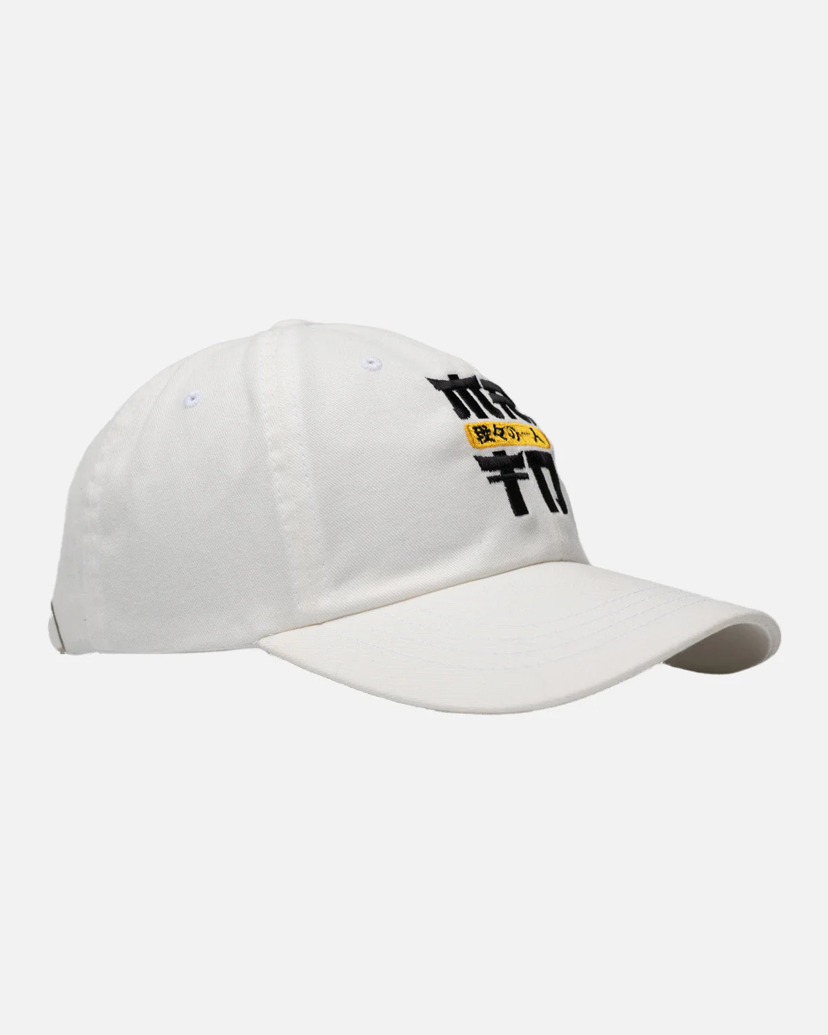 One Of Us Dad Hat (White) - Image 9